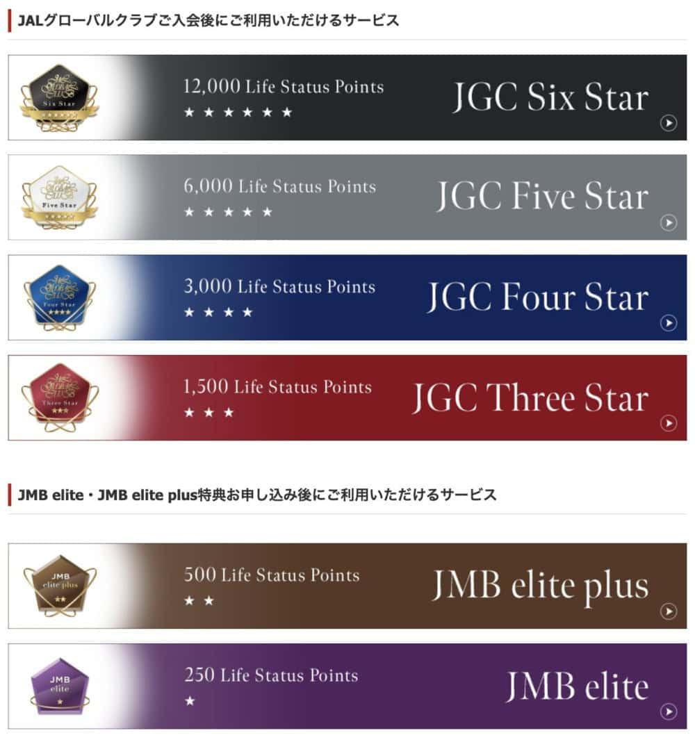 JAL FiveStar 最高ステイタス 純銀 JGCネームプレート JAL FiveStar 最高ステイタス 純銀 JGCネームプレート JALStarグレード